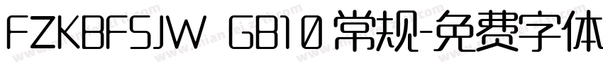 FZKBFSJW  GB1 0 常规字体转换